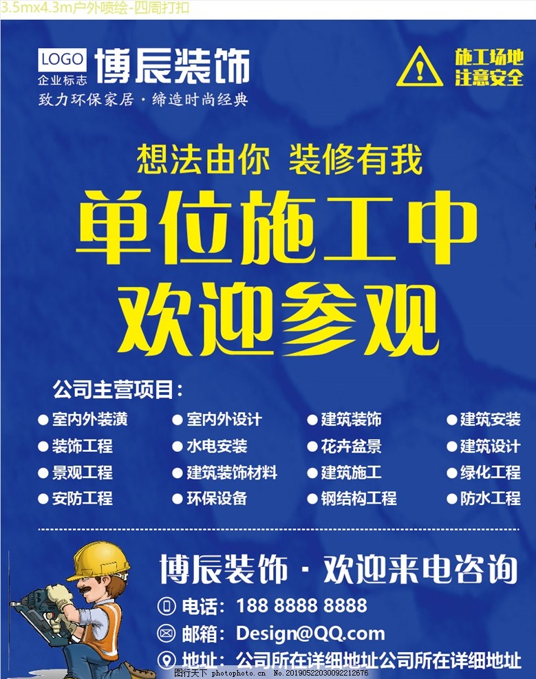 股市必读:ST京蓝(000711)新发布《关于深圳证券交易所