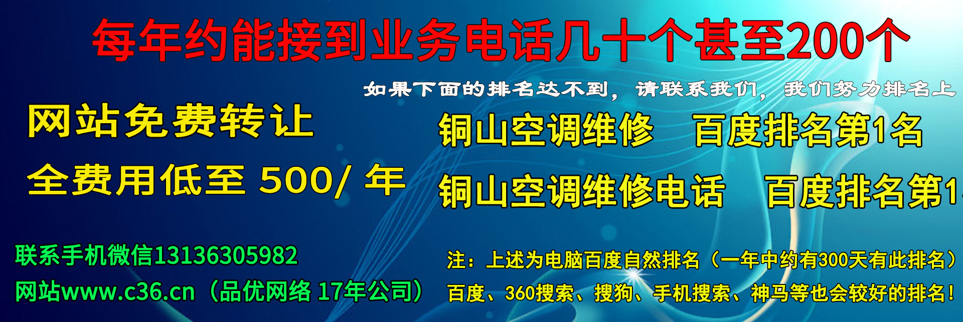 公司2025年半年报业绩点评:业绩持续增长6英寸项目持续满产